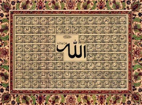 Allah Name Wallpapers Wallpaper Cave Erofound