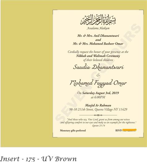 Nikkah And Walima Ceremony Text Wedding Card Wordings Muslim Wedding