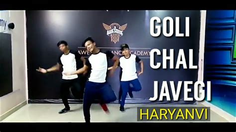 Goli Chal Javegi Haryanvi Dance Video Rk Awesome Dance Academy Youtube