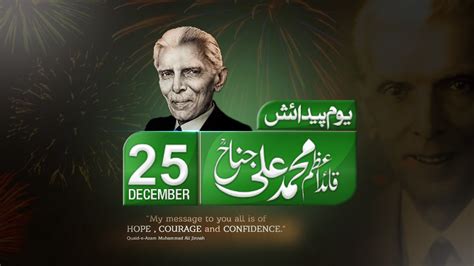 Quaid E Azam Day Logo On Behance