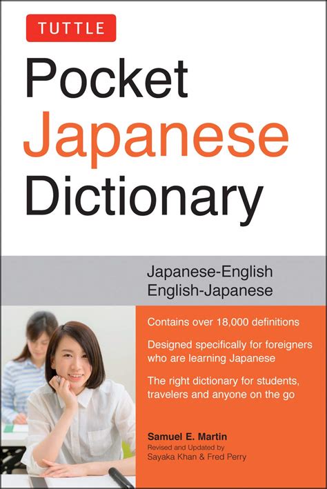 Japanese English English Japanese Completely Revised And Updated Second Edition Tuttle Pocket