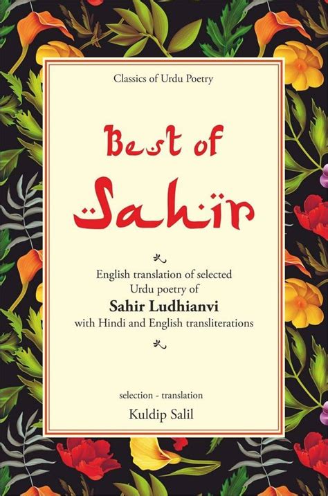 Best Of Sahir Shalimar Books Indian Bookshop