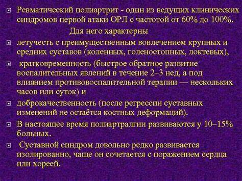 Диета с острой язвой