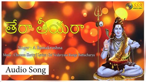 Tera Teeyara Hara Om Hara Om Hara Om Audiosong Hindu Devotional