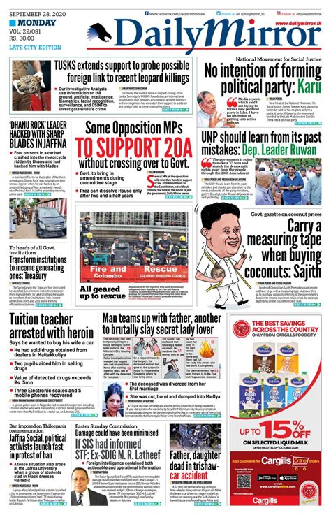 Daily Mirror Sri Lanka September 28 2020 Newspaper