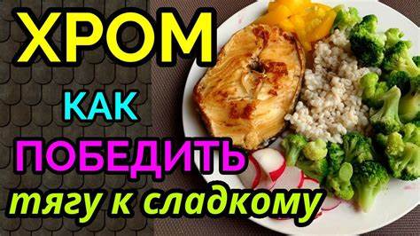 Эубикор помогает похудеть