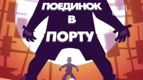 Олимп суперкубок россии по футболу 2021. Уличный Футбол 1 сезон 1 серия - YouTube
