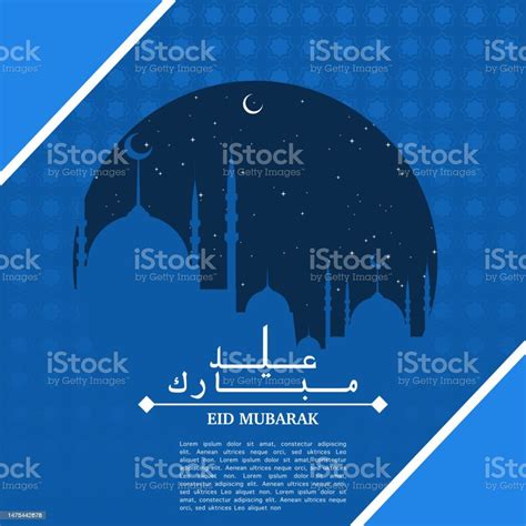 Ilustrasi Idul Fitri Dengan Siluet Masjid Di Malam Hari Poster Ucapan