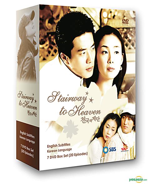 How have be made this buying guide? YESASIA: Stairway To Heaven (SBS TV Series) (US Version ...