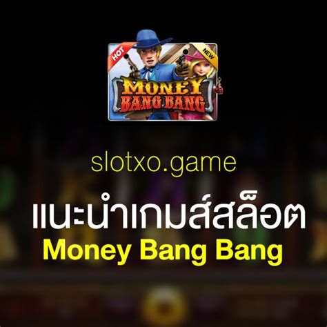 money bang bang เกมสล็อตสไตล์คาวบอย slotxo