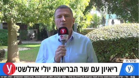 We did not find results for: ערים אדומות / N12 ×ž×™×•× ×¨× ×©×•×Ÿ ×—×ž ×œ ×ž×™×•×—×" × ...