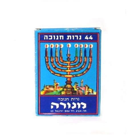 Valid until the 21st of january 2016. MENORAH Kosher Standard Hanukkah Candles Made in Israel ...