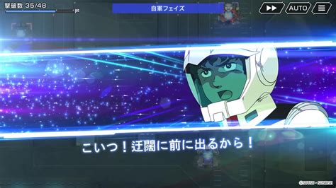 First Visuals Of Sd Gundam G Generation Eternal And Dev Blog Eternal