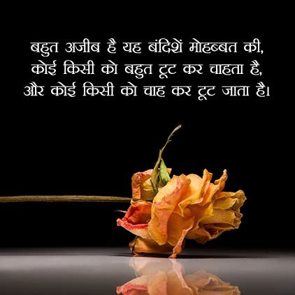 Maybe you would like to learn more about one of these? Whatsapp Status DP Quotes, Sad, Love, Life, Nature, Cute ...