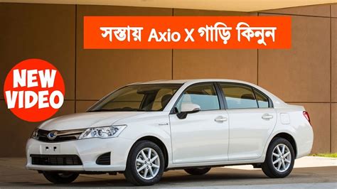 Toyoto Use Car X Corolla Price In Bangladesh Used Toyota Corolla Car