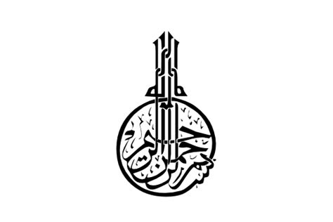 Islamic Wedding Symbols Muslim Wedding Hamsa Symbol Documents