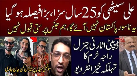 Rumors of Ali Sethi's alleged marriage, what do the lawyers say?How