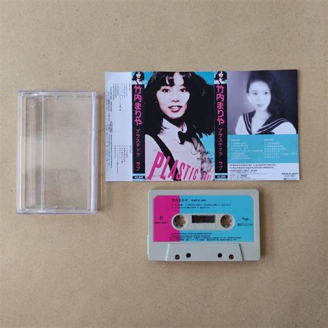 Art & Collectibles After 5 Class audio cassette citypop japan vaporwave