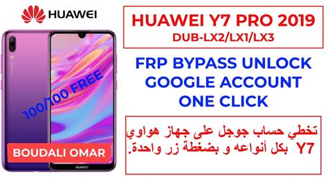 Huawei Y Pro Dub Lx Lx Lx Frp Bypass Unlock Google Account Y Pro