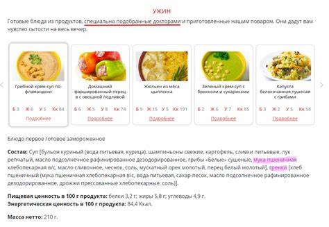 Диета бесплатно от елены малышевой Описание диеты Елены Малышевой, преимущества, противопоказания Описание диеты Елены Малышевой, преимущества, противопоказания Диета бесплатно от елены малышевой