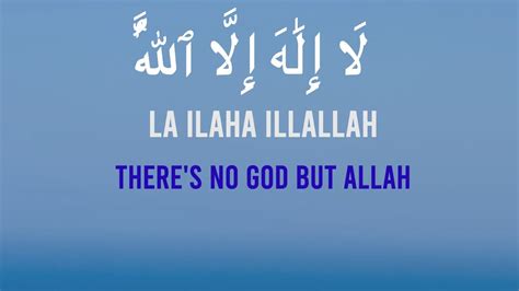 You Tube Zikir / Zikir Hari Khamis 1000x Youtube - .bir klip siz medineye varamadım diyenler