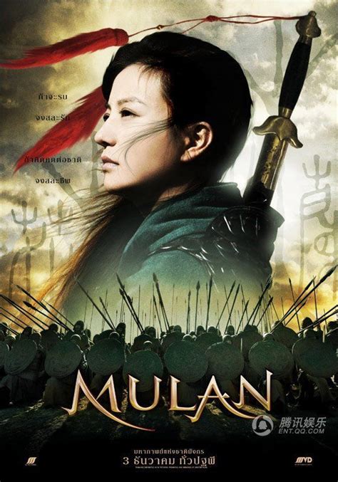 The earliest printed version of the story still in existence today was first. Mulan la guerrière légendaire streaming VF (2011)