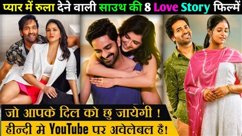 Top 5 Love Story Movie South Hindi Dubbed Available On Youtube Youtube