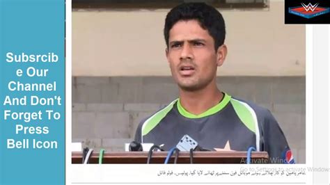 Police Arrested Pakistani T20 Cricketer Amir Yamin Go To Lahore