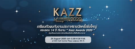 Exclusive Live Streaming Kazz Awards 2020 Zipevent Inspiration