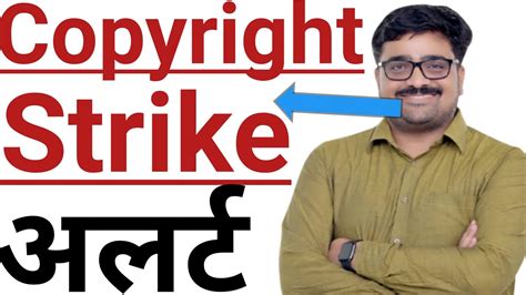 Copyright Strikehow To Remove Copyright Strikeankit Avasthi Sir