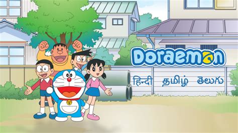 Doraemon Disney Hotstar