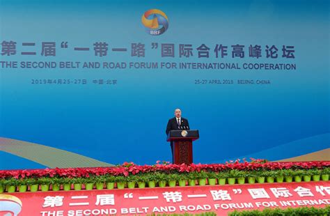 The belt and road initiative (bri, or b&r), known in chinese and formerly in english as one belt one road (chinese: President Aliyev attending "One Belt One Road" Forum in ...