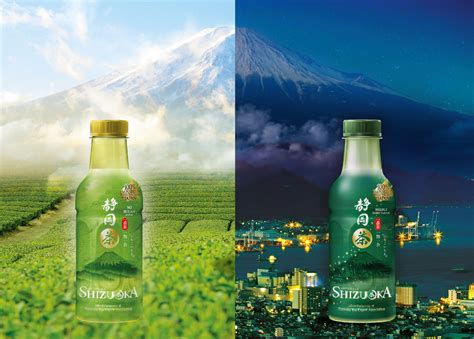 Maybe you would like to learn more about one of these? Shizuoka Green Tea - World Brand Design Society