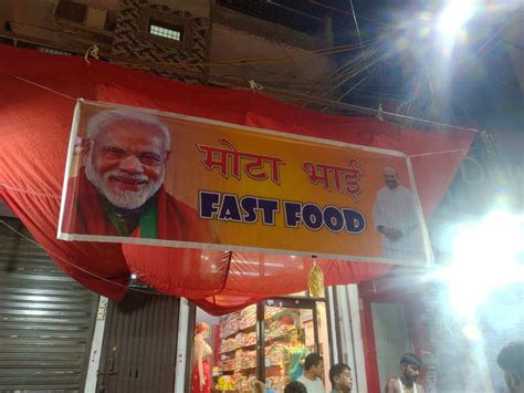 Funny Shop Names In India Will Leave You In Laughing Splits