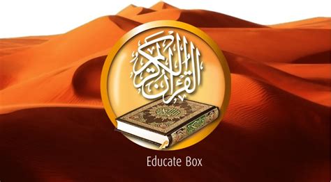 114 List Of Qurani Surah With Para Quran All Surah Names