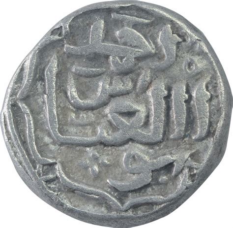 Billon Tanka Coin Of Muhammad Bin Tughluq Of Delhi Sultanate