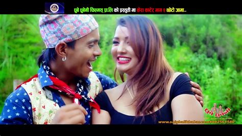 new nepali sexi teej song 2075 chhoto jaama ft dhurbe dhurbeni youtube