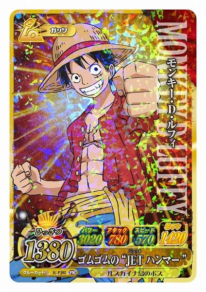 Monkey D Luffy One Piece Image 926008 Zerochan Anime Image Board
