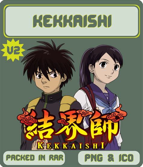 Kekkaishi V2 Anime Icon By Rizmannf On Deviantart