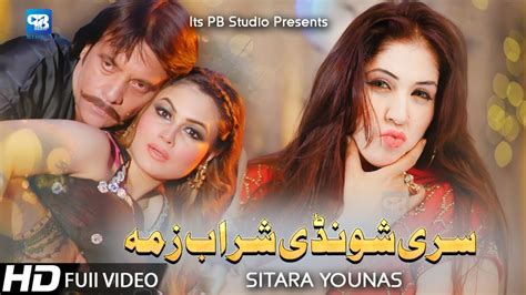 Jahangir Khan Pashto Hd Song 2020 Sri Shonde Sharab Zama Sitara