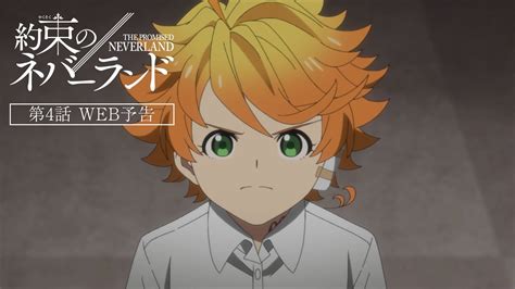 Tvアニメ『約束のネバーランド』season 2 第4話web予告 Youtube