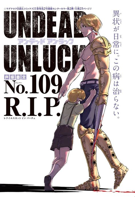 Chapter 109 Undead Unluck Wiki Fandom