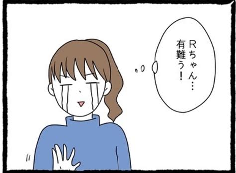 ＜私の彼氏に〇〇してた女友達の話＞「邪魔しちゃダメだからね！」私たちのために“気を利かせて帰る”という友人。すると彼からお茶に誘われて…？【＃10】 2ページ目 lamire [ラミレ]