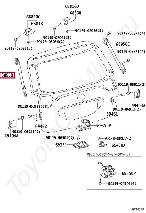 Stay Assy Back Door Lh