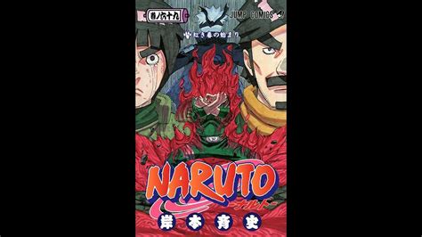 Unboxing Do Manga De Naruto Volume 69 Youtube