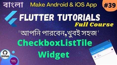 Flutter Bangla Tutorial CheckboxListTile Widget Using CheckboxListTile Widget In