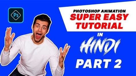 How To Create Basic Animation Or Video Super Easy Photoshop Tutorial In