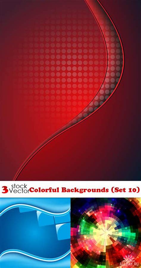 Vectors Colorful Backgrounds Set 10 Векторные клипарты