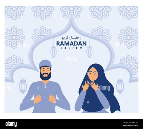 Ramadan Greeting Card Happy Fasting To All Muslim Ramadan Kareem