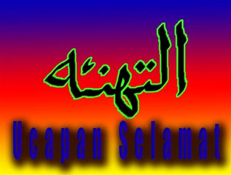 ••• penasaran dengan arti nama beruntung dalam bahasa arab? BAHASA ARAB Sehari-hari: Ucapan Selamat Dalam BAHASA ARAB ...